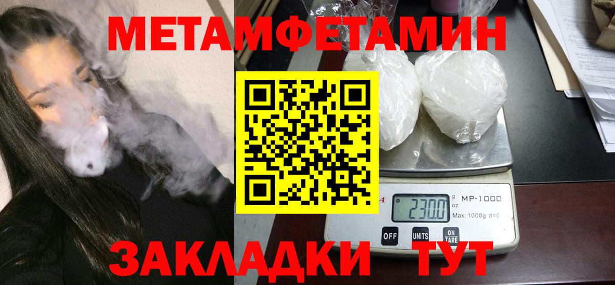 Тосно  Amphetamine  Вход с VPN  Амфетамин Розовый 