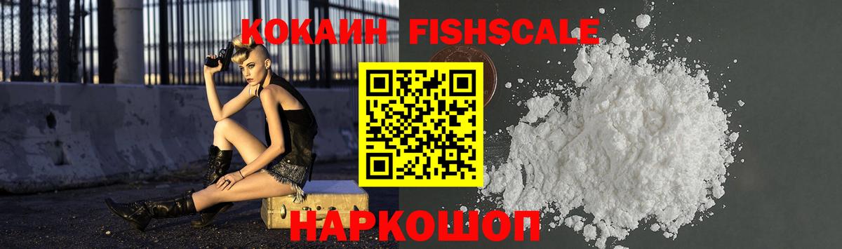 КОКАИН VHQ Тосно