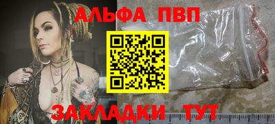 наркотики Новозыбков