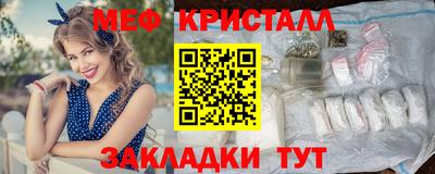 молекула духа Новодвинск