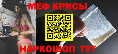 наркотики Новозыбков