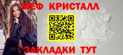 наркотики Новозыбков