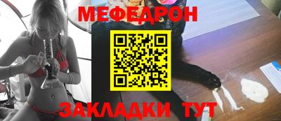 альфа пвп Нарткала