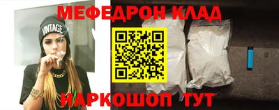 молекула духа Новодвинск