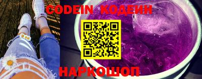 наркотики Новозыбков