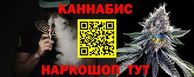 марихуана Нальчик