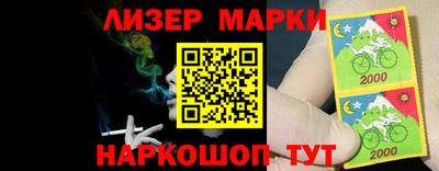 марихуана Нальчик