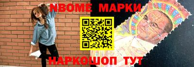 альфа пвп Нарткала