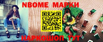 альфа пвп Нарткала