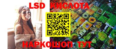 наркотики Новозыбков
