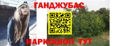 марихуана Нальчик