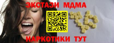 молекула духа Новодвинск