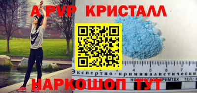 a pvp Наро-Фоминск