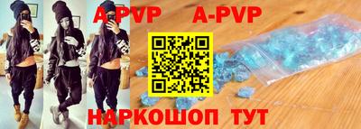 молекула духа Новодвинск