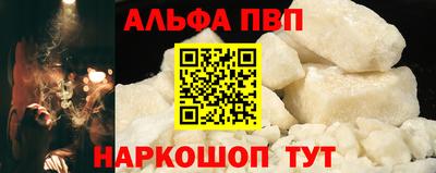 a pvp Наро-Фоминск
