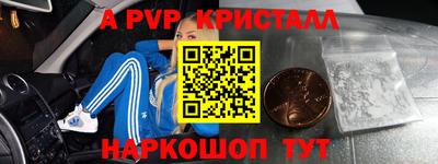 молекула духа Новодвинск