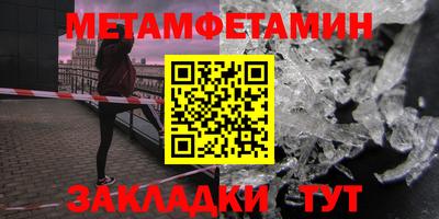 молекула духа Новодвинск