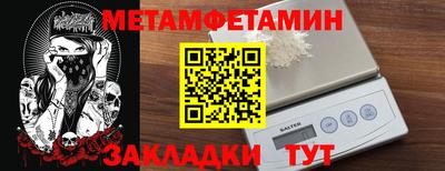 дмт Новокубанск