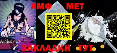 дмт Новокубанск