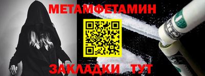 дмт Новокубанск