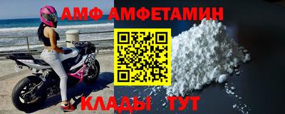наркотики Новозыбков