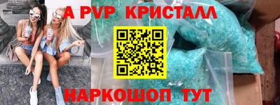 марихуана Нальчик
