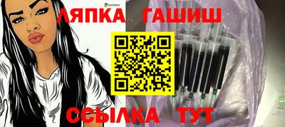 наркотики Новозыбков