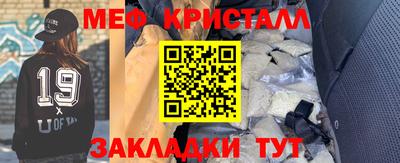 альфа пвп Нарткала