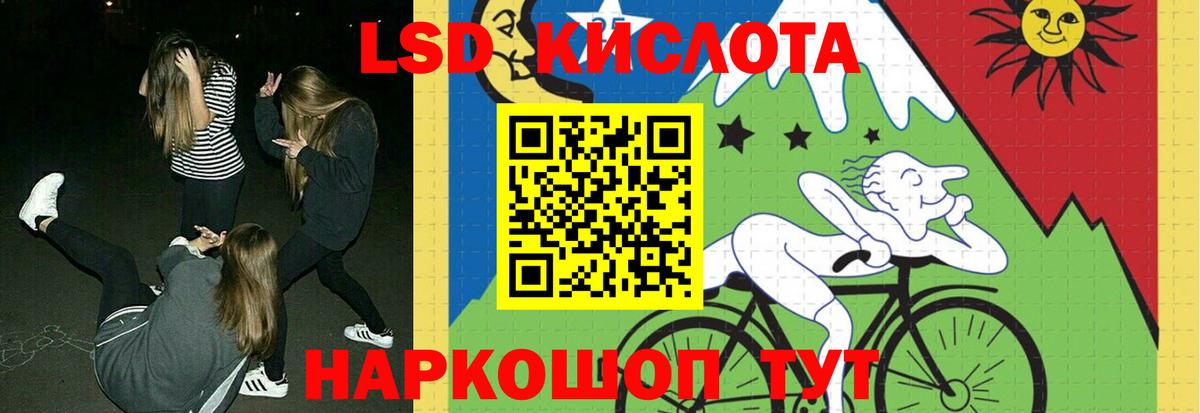 ЛСД экстази ecstasy  Лсд 25 экстази кислота  Лсд 25 экстази  Тосно  Вход с VPN 