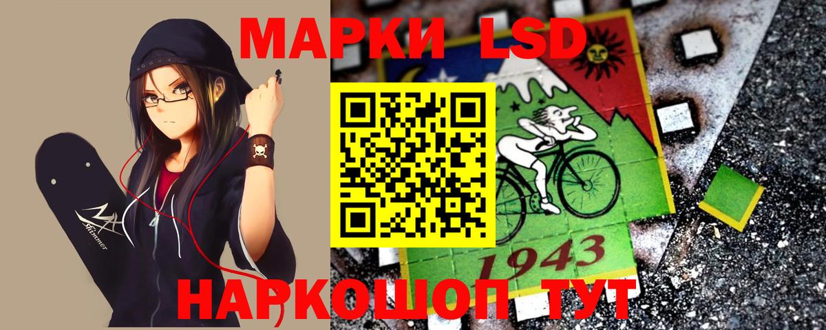 ЛСД экстази ecstasy Тосно