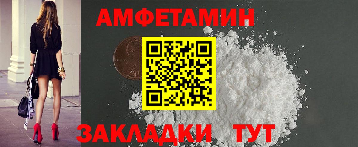 Первитин мет Тосно