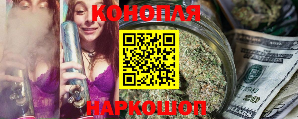 Бошки Шишки Ganja  Бошки марихуана семена  Шишки марихуана Amnesia  Тосно  Вход с VPN  Канабис ГИДРОПОН 