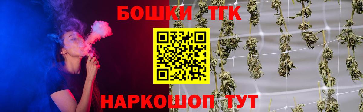 Канабис Amnesia Тосно